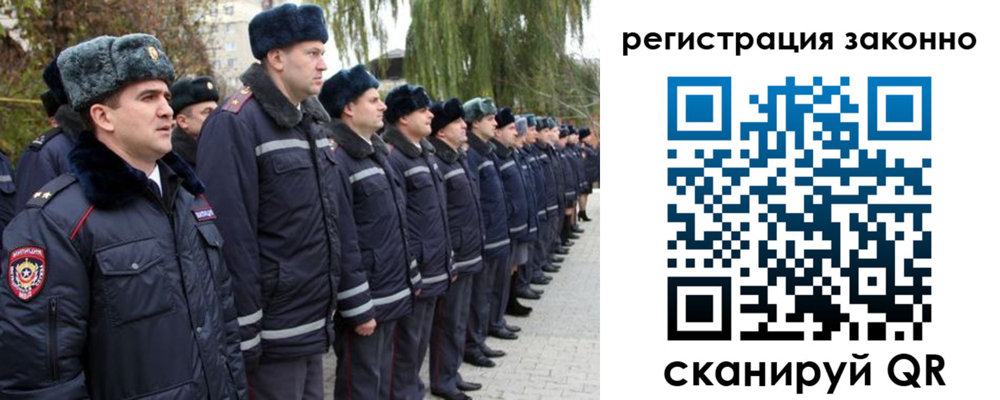 временная регистрация недорого в Таганроге